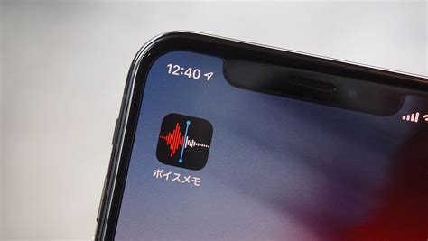 Iphone録音アプリ「ボイスメモ」の便利な使い方！編集、転送、復元方法も紹介｜kddi トビラ