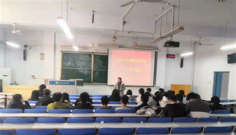 数学与信息科学学院召开毕业班就业指导主题班会