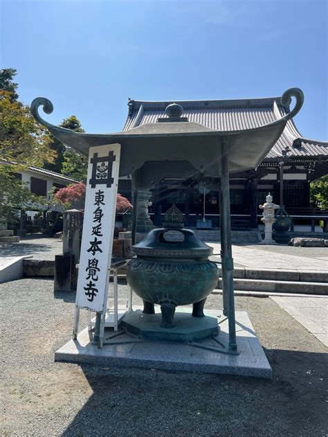 本覚寺神奈川県鎌倉駅の投稿1回目。次は本覚寺。 こちらでは、にぎり福というお守り ホトカミ