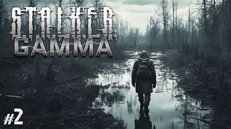 Seguimos La Aventura En Stalker G A M M A Supervivencia Extrema En