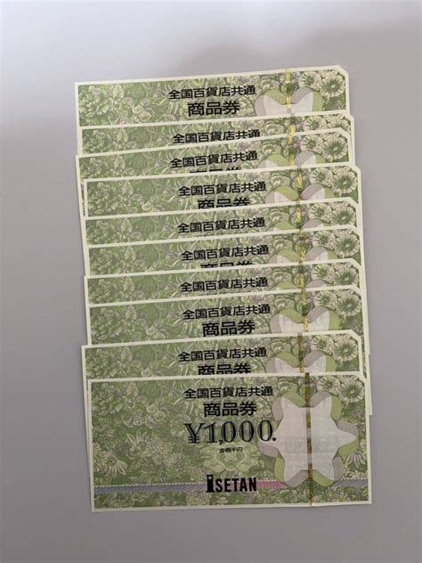 Yahooオークション 全国百貨店共通商品券 10 000円分1 000円×10枚