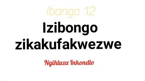 Izibongo zikakufakwezwe Inkondlo - YouTube