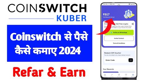 Coinswitch App Se Refer Karke Paise Kaise Kamaye Coinswitch Se Paise