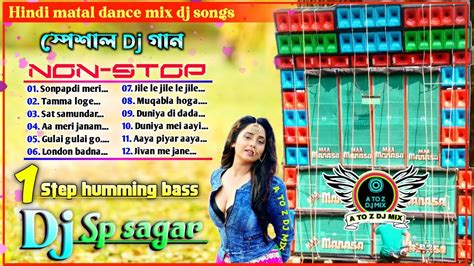 🤘nonstop Hindi 1step Humming Matal Dance Mix 🔊dj Sp Sagar 1step