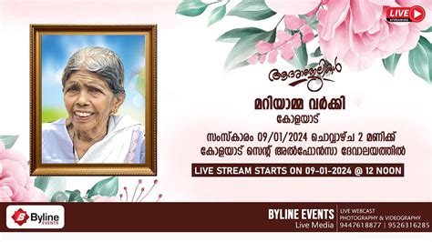 Mariyamma Varkey Madapatt Funeral Service Live Streaming