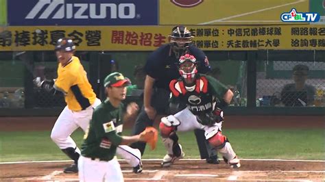 06 05 統一 Vs 兄弟 一局下，兄弟靠著連續安打以及周思齊的觸身球攻占滿壘，可惜林威助被統一游擊手美技守備結束這個半局 Youtube