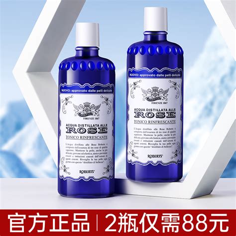 意大利rose艾可玫玫瑰爽肤水女补水保湿湿敷肤水正品官方旗舰店 虎窝淘