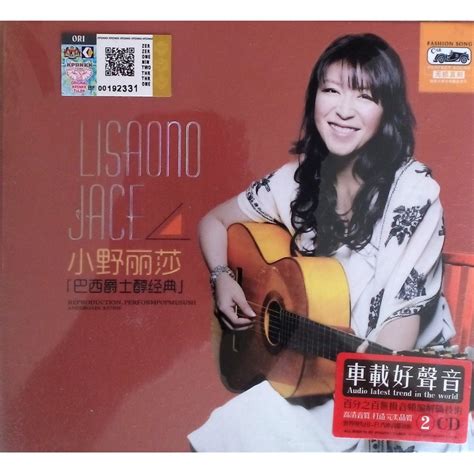 Lisa Ono Jace Japanese-Brazilian bossa nova 2CD (Imported), Hobbies & Toys, Music & Media, CDs ...