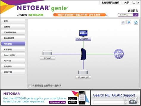 普通家庭也值得入手的千元路由器—网件r7000p试用报告新浪众测