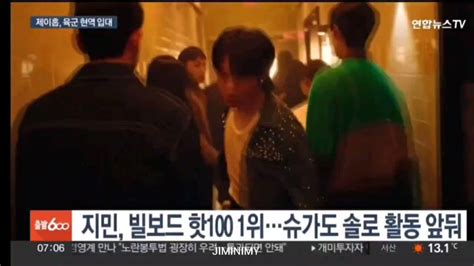 JIMIN DATA Slow On Twitter Yonhap News Highlighted Jimin S