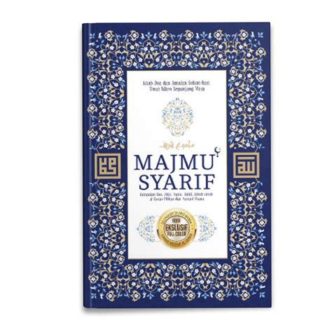 Jual Buku Terjemah Kitab Majmu Syarif Eksklusif Full Color Kumpulan Doa