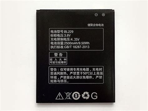 Lenovo BL229 2500mAh 9 50WH Cell Phone Battery Lenovo Mobile Phone