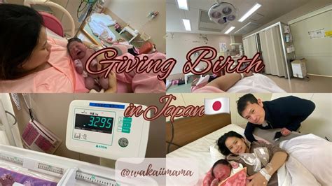 My 2nd Experience Giving Birth Here In Japan🇯🇵 Without Epidural 💯