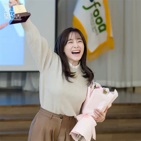 Kim Se Jeong Received The First Acting Award For Her Performance In