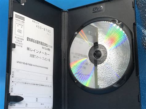 今日 あなたの妻が浮気します 日帰り温泉旅行25歳あさみの場合 Dvd ｜売買されたオークション情報、yahooの商品情報をアーカイブ公開