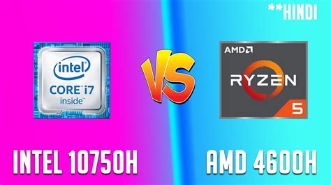 Ryzen 5 4600h Vs Intel Core I7 10750h Processor Comparison Which Is Best Youtube