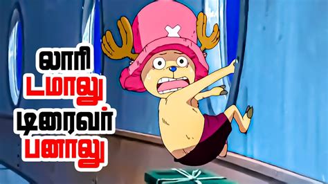 One Piece Series Tamil Review Who That Mysteryneram Onepiece