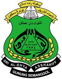 sekolah rendah islam al ehya asshariff