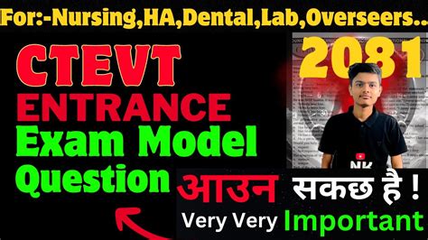 CTEVT Entrance Exam Model Questions Pcl Nursing Entrance Exam Model