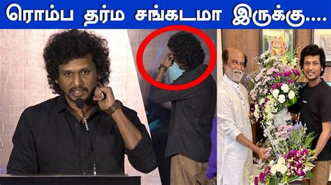 Thalaivar 171 Lokesh Kanagaraj Speech At Aval Peyar Rajini Trailer