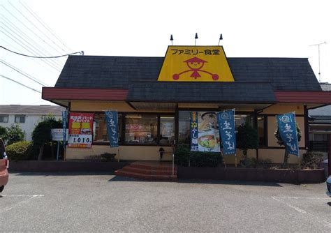 ”ピリッと辛い、赤パンチ定食『山田うどん食堂』” 埼玉大好き♡たけのこ倶楽部