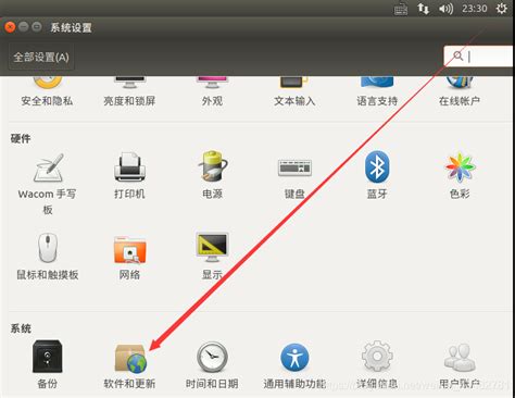 Ubuntu选择下载的镜像源镜像服务器地址ubuntu选择下载服务器 Csdn博客