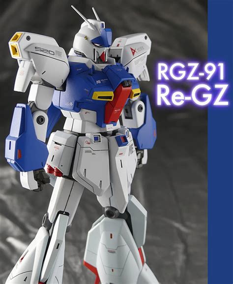 大光明株式會社 GY401 s HG RGZ 91 Re GZ