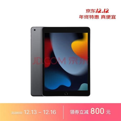 苹果下一代ipad Pro预计升级m3芯片 Ipad和ipad Mini芯片也将升级苹果 Ipad 2021业界资讯 中关村在线