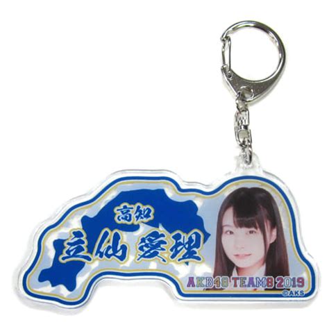 駿河屋 [単品] 立仙愛理 アクリルキーホルダー 「akb48 チーム8 2019年 5000円福袋 10000円福袋 15000円福袋