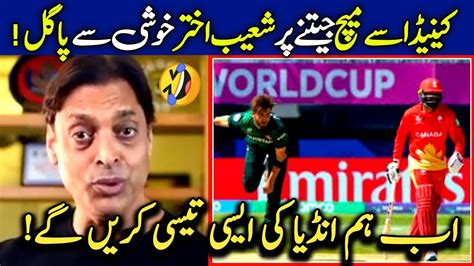 Shoaib Akhtar Awesome Reaction On Pakistan Win Pakistan Vs Canada