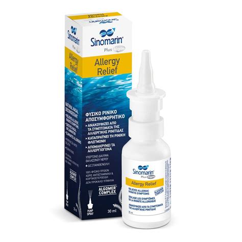 Sinomarin Plus Algae Allergy Relief Nasal Spray Ml