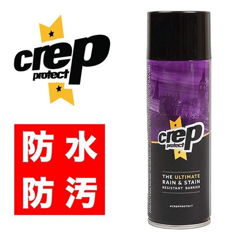 クレッププロテクト 防水スプレー 靴 Crep Protect 送料無料 靴 衣類 スニーカー ウェア 撥水スプレー スエード 革 200ml