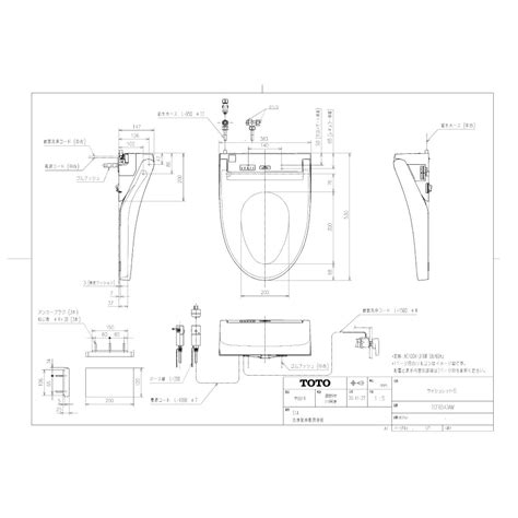 【楽天市場】【地域に拠りあす楽 在庫あり】toto Tcf6543amsc1 Tcf6543a Tca321 密結右横ﾚﾊﾞｰ