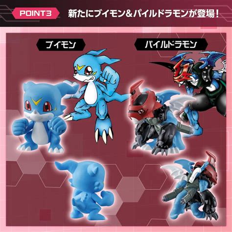 Digimon Adventure The Digimon New Collection Vol Set Of Figures