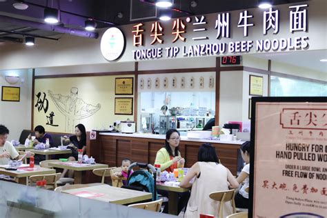 Tongue Tip Lanzhou Beef Noodles Popular Halal Certified Lanzhou