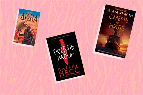 Фильмы по книгам: что экранизируют в 2021 году - Горящая изба