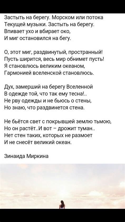 Pin van Людмила Кольцова op Стихи