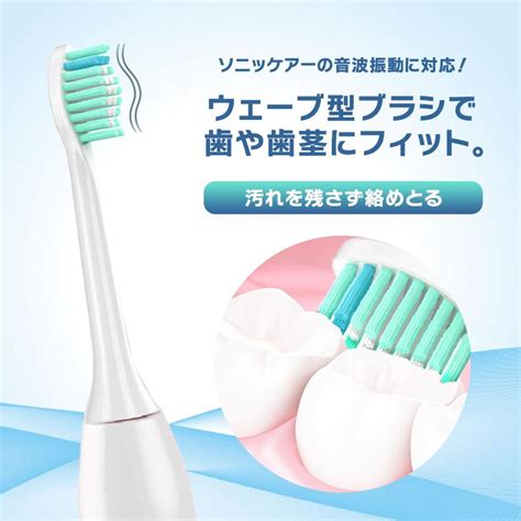 フィリップス ソニッケアー 替えブラシ Hx6064 12本 Sonicare 互換品 ダイヤモンドクリーン 2 49beautiful