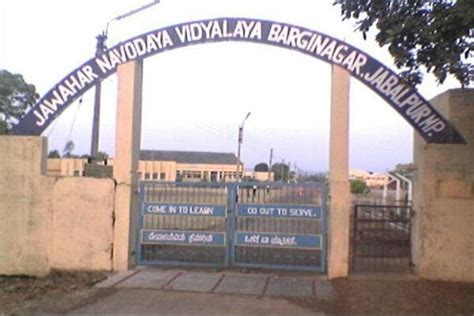 Jawahar Navodaya Vidyalaya, Bargi Nagar, Jabalpur: Admission, Fee ...