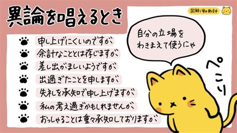 リモにゃん｜フリーランス応援ネコ🐱 On X ティーチング 聞き上手 自己改善