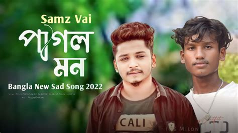 Pagol Mon O Mono Amar পগল মন Samz Vai Bangla New song YouTube