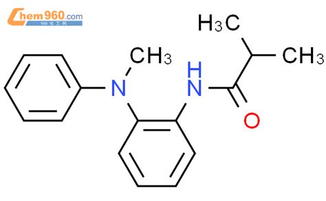 Propanamide Methyl N Methylphenylamino Phenyl Cas