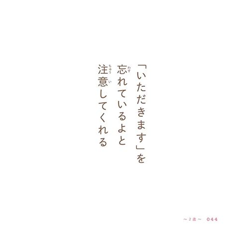 怒って部屋から出て行っても、10秒後には「ママ～！」と涙の再会／今日のあーちゃん⑦ ダ・ヴィンチweb