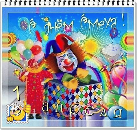 Клоун из коробки..
