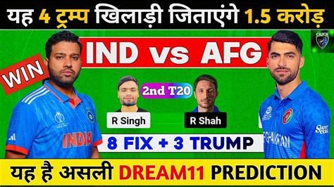 Ind Vs Afg Nd T Dream Team Ind Vs Afg Dream Prediction Ind