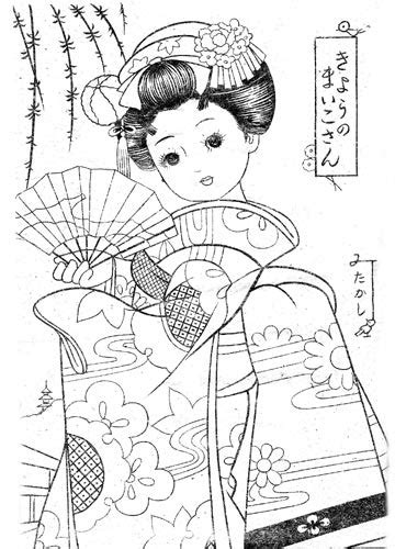 き いち ぬりえ – 大人の塗り絵 きいち : 塗り絵作家・蔦屋喜一 きいちコレクション – IRNPHZ