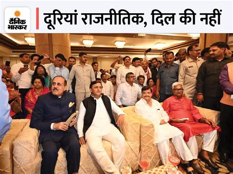 Akhilesh Yadav Shivpal Yadav Together Meet In Lucknow Uncle Nephew Seen Sitting Next To Each