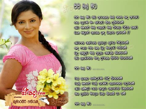 Pipi Mal Mita Kumarasiri Pathirana Sinhala Song Lyrics English