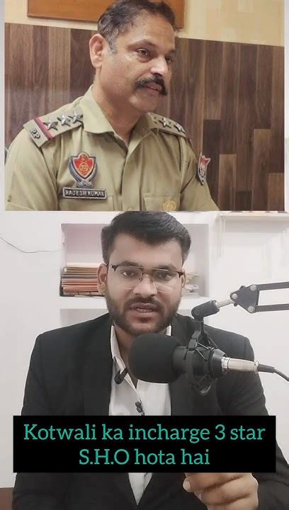 Police Thana Kotwali Chowki Mei Kya Difference Hota Hai Shorts