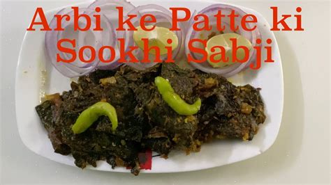 Arbi Ke Patte Ki Sabzi Arbi Patta Recipe How To Make Arbi Patta